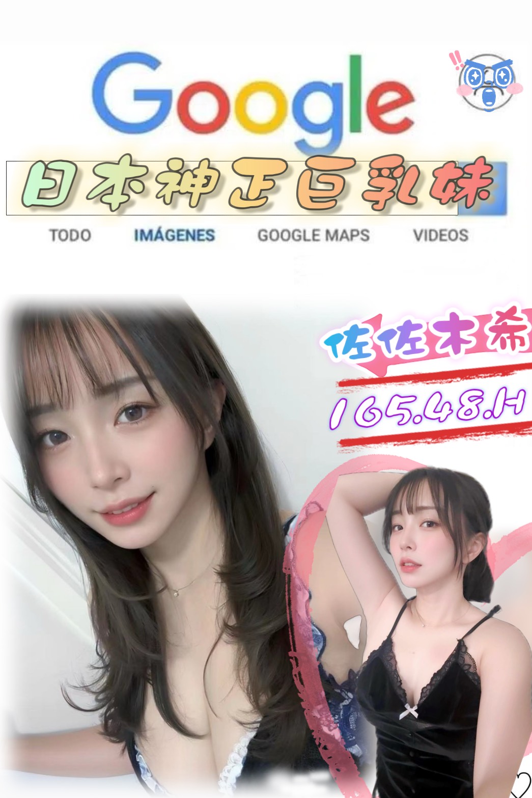 台中 元元 茶妹 161/20/38D